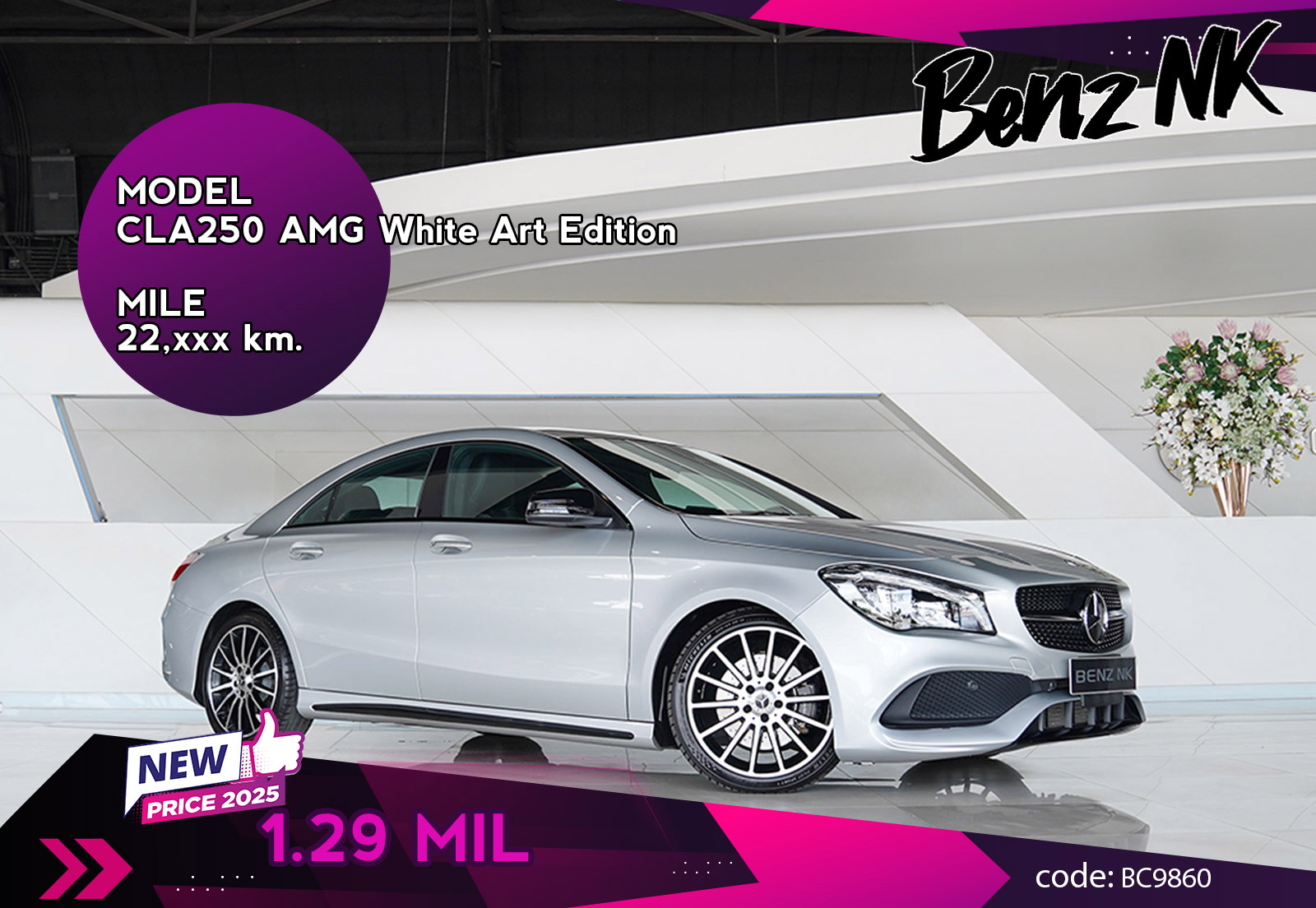 CLA250 AMG White Art Edition